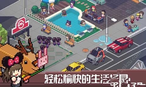 死神来了游戏下载安卓版  v1.9.0图5