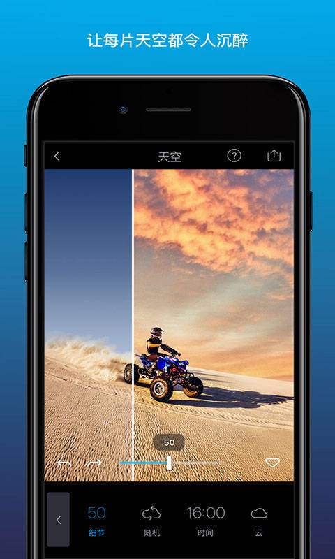 Enlight Quickshot apk安卓下载  v1.2.7图2