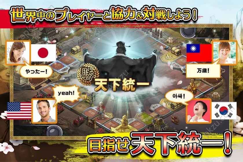 三国志Dice手游官网图4