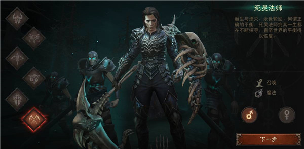 暗黑破坏神2毁灭之王