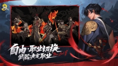 剑灵2手游国服版图5