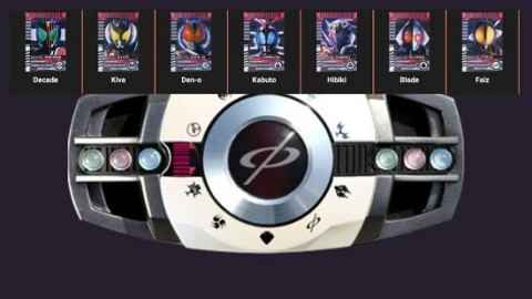 假面骑士帝骑腰带模拟器图2