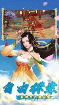 盛世大唐商城版图3