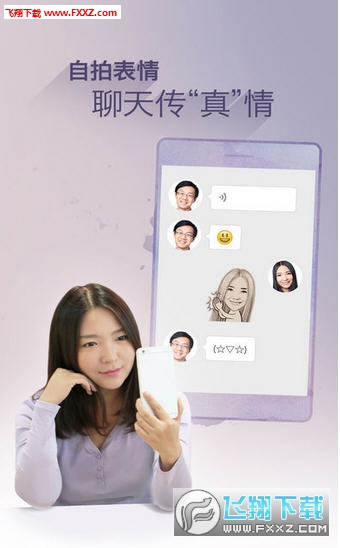 魔漫相机去广告版图3