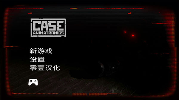 午夜机器人凶案图1