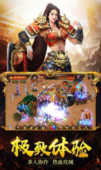 冰雪遗迹官方最新版游戏  v3.619.619图4