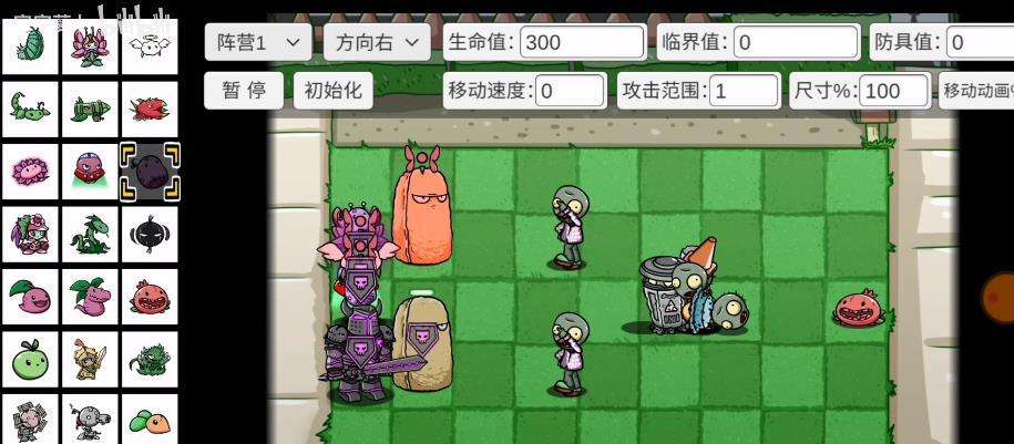 PVZ_BT宅宅萝卜2022游戏合集