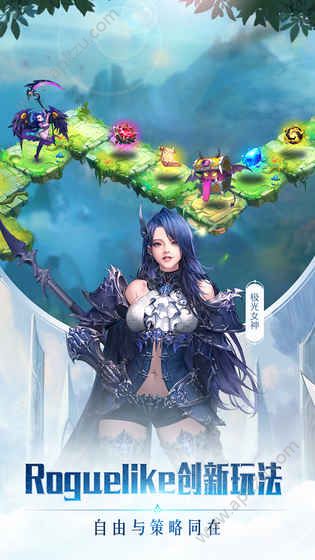 女神联盟2手机版图4