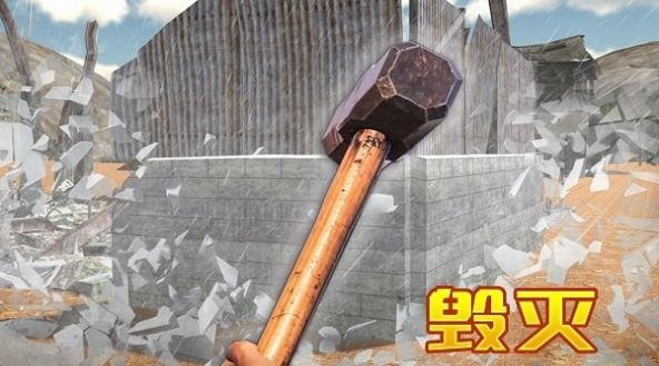 动物王者枪战安卓中文版游戏 v2.1图4