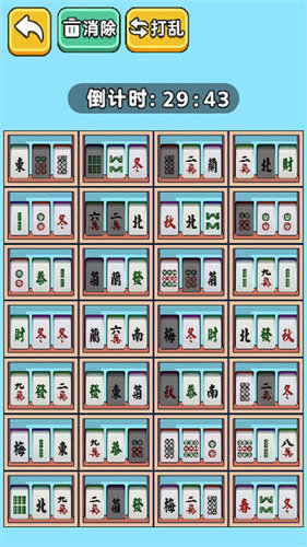 小姐姐爱修脚最新版下载图片2