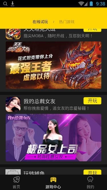 太抖短视频官方app下载安装图片1