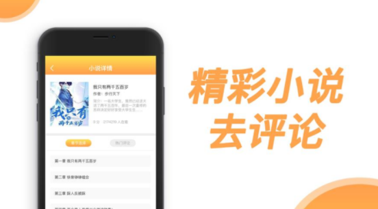 第九书包网新版app合集