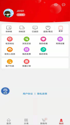 博之挚选app图2