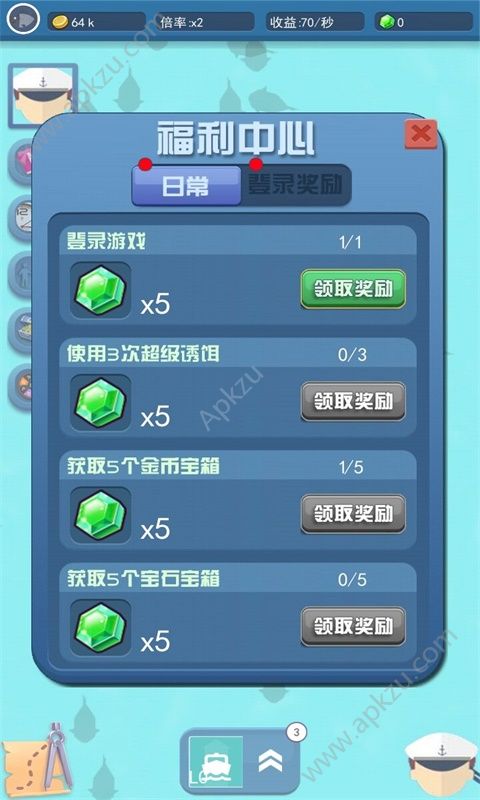 造星疯狂钓鱼游戏金币安卓版  v1.0.1图1