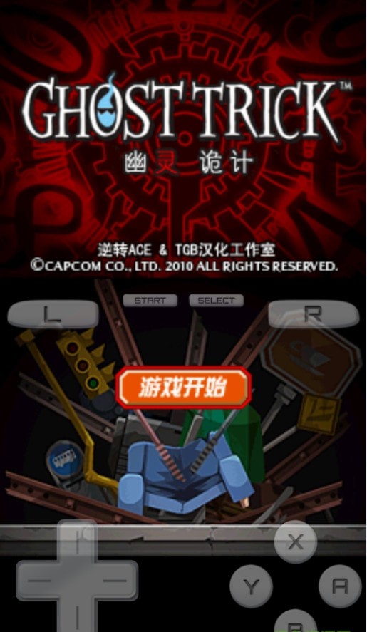 幽灵诡计幻影侦探官网版图3