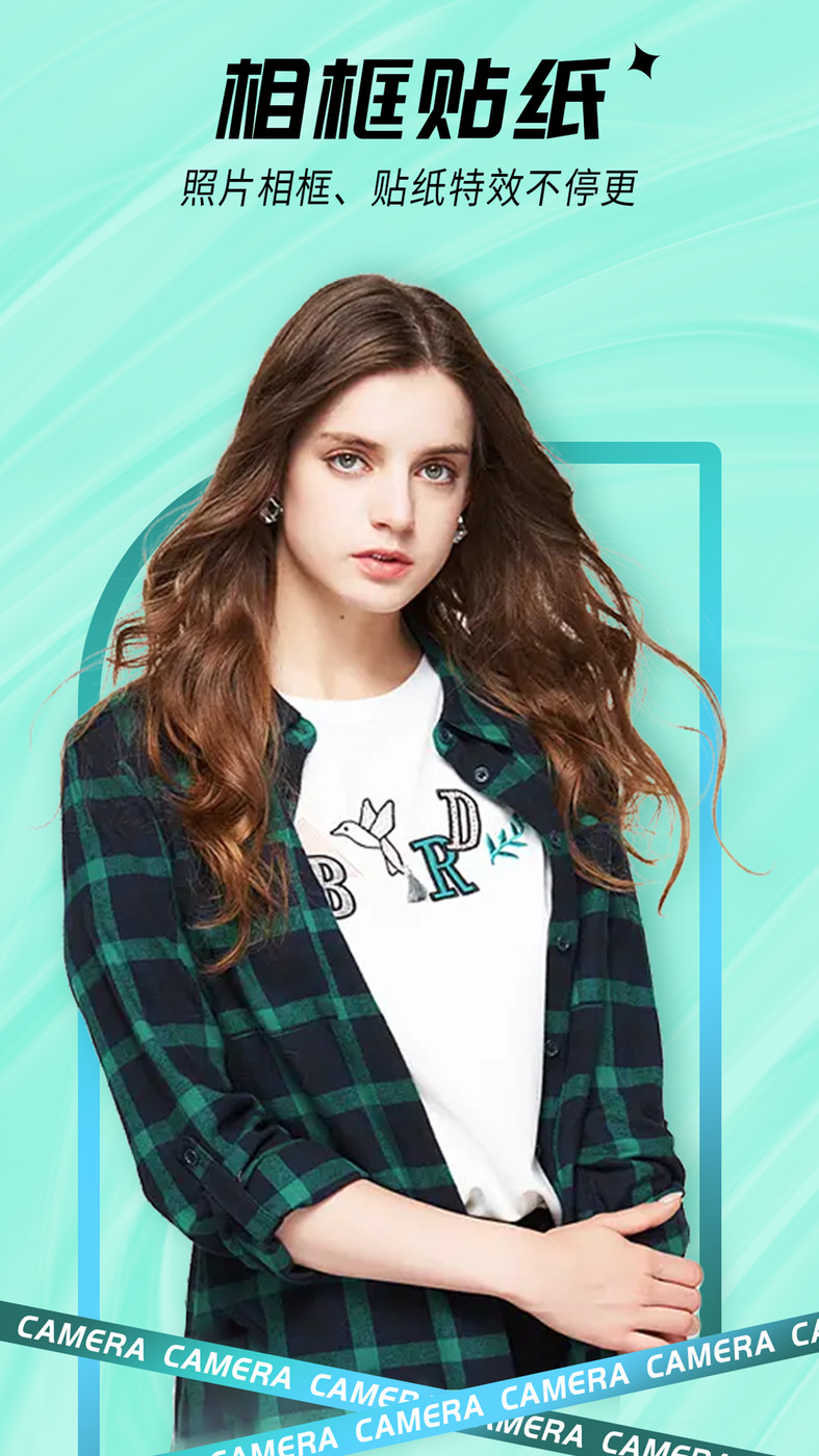 一颜甜美自拍相机安卓版  v1.0.5图1