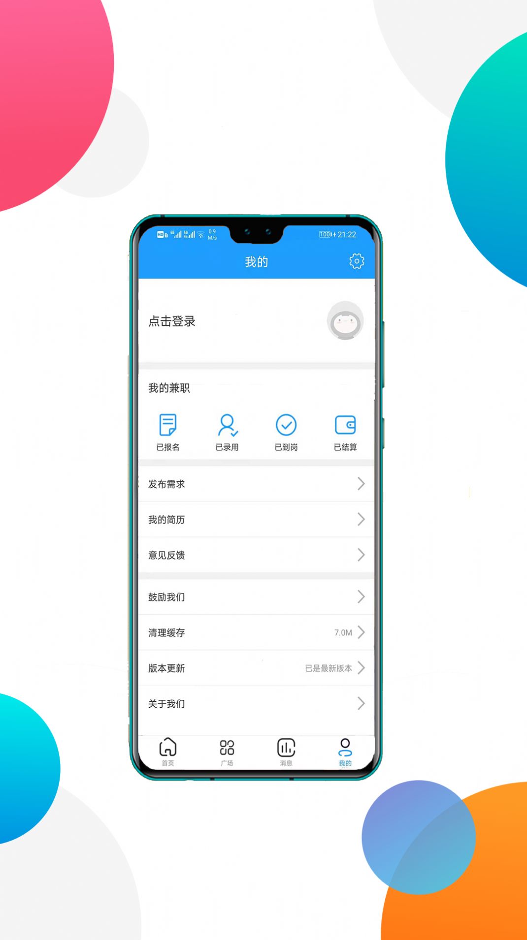 okex兼职靠谱版图1