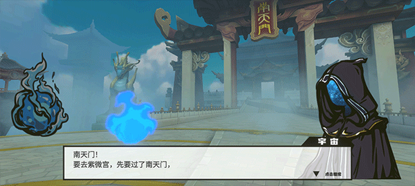 格斗西游安卓版图3