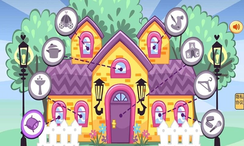 包租婆模拟器图2