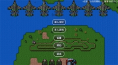 铁锈战争外国模组整合包图1