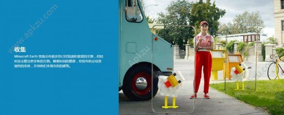 微软我的世界地球安卓内测服体验版  v1.23.20.131123图2