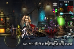 地牢求生2吾爱 v2.2.3.1 安卓版图5