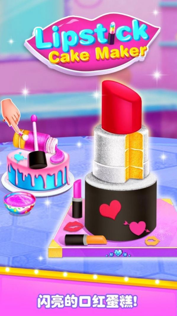 色号大师游戏图4