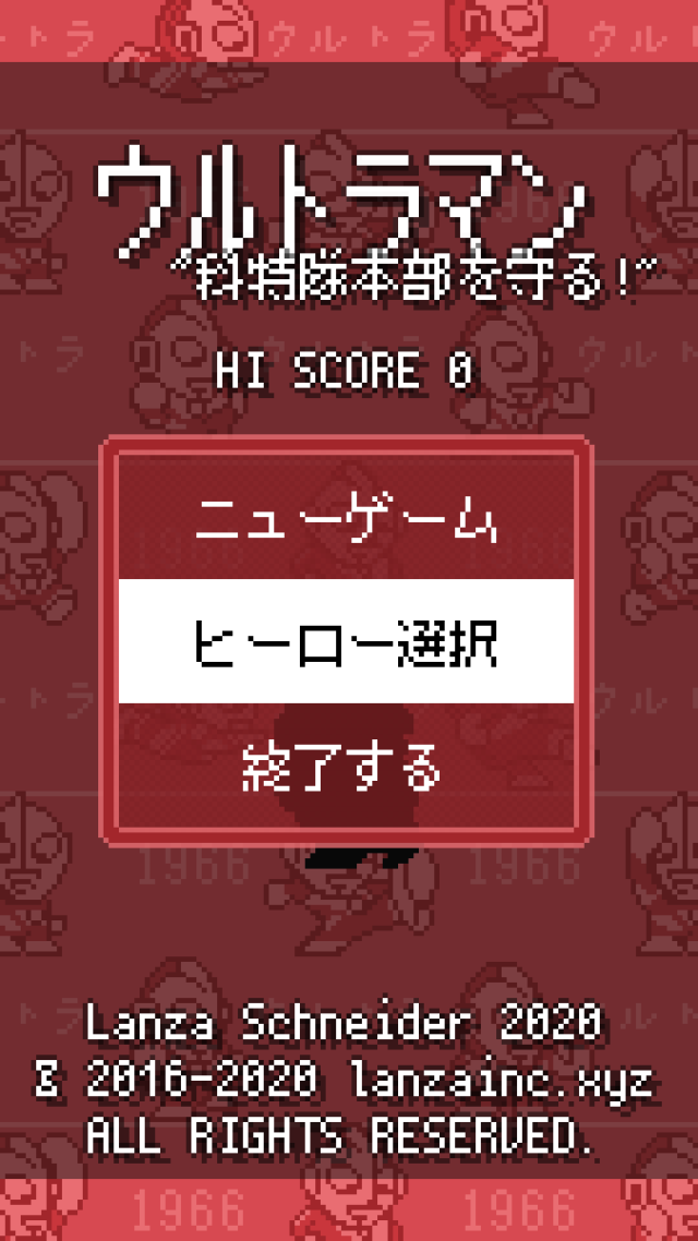 守卫科特队基地游戏安卓版  v1.0图3