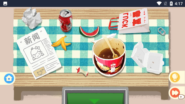 疯狂爱收纳手机版图3