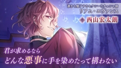 美男恶徒在暗夜中的恋爱图4