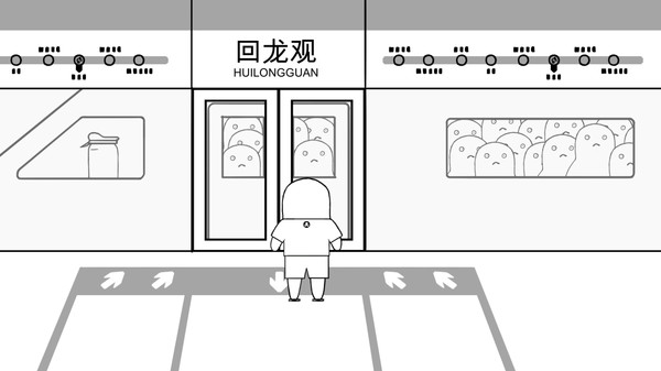 没有人知道的大冒险2游戏图4