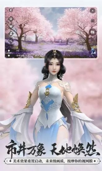 一梦江湖丰穗节2021活动官网版  v70.0图4