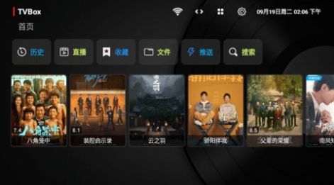 夜光猫影视app手机版下载  v1.0.0图3