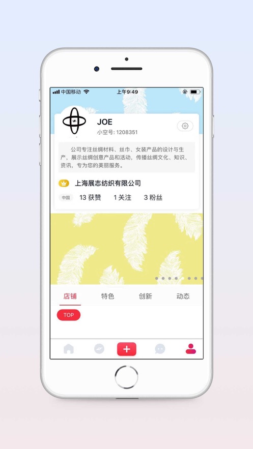 小空短视频app官方版手机下载  v1.0图2