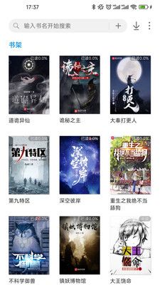 破卷阅读2023最新官方正版app  v1.0.5图1