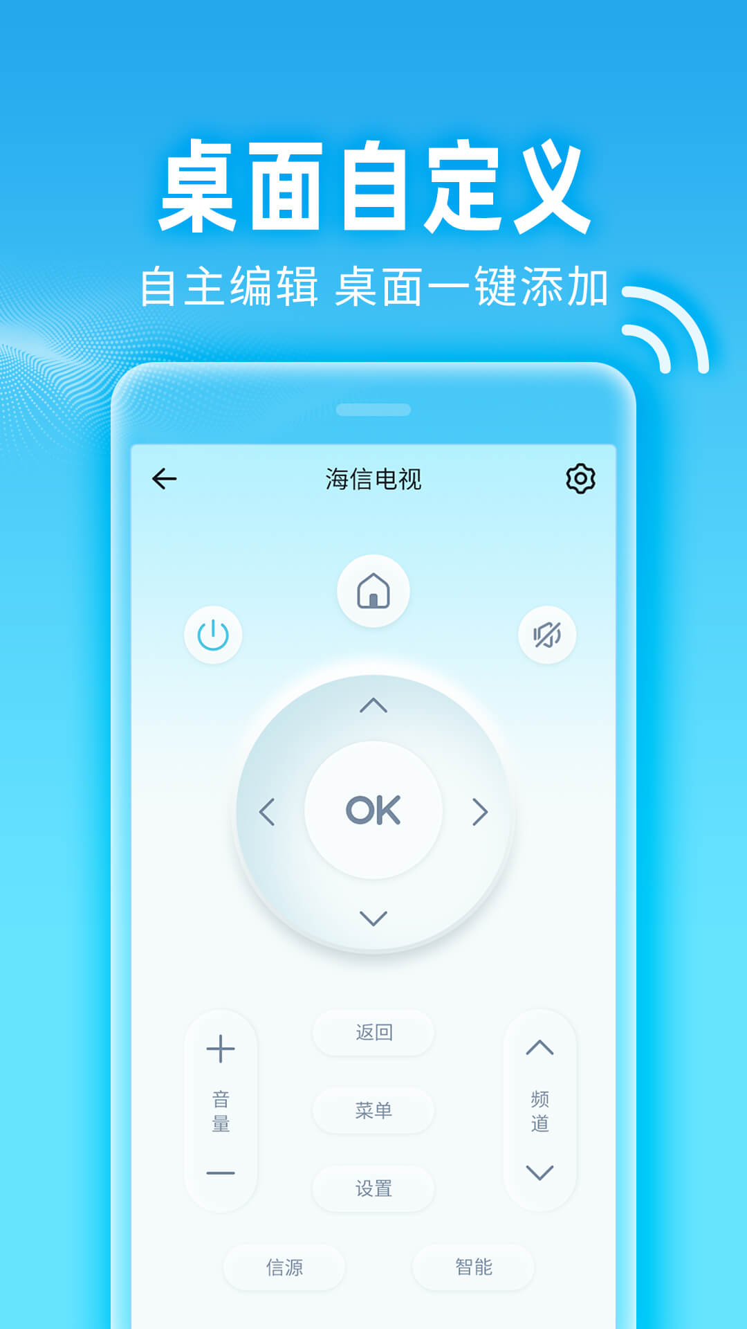 万能钥匙宝app安卓版  v1.0图3