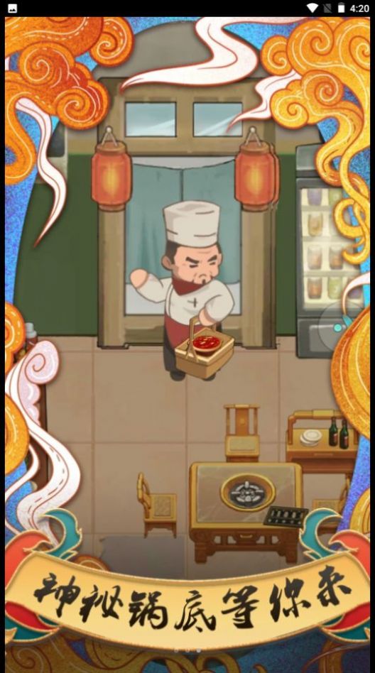 我在小镇当镇长游戏领红包官方版  v1.0.0图3