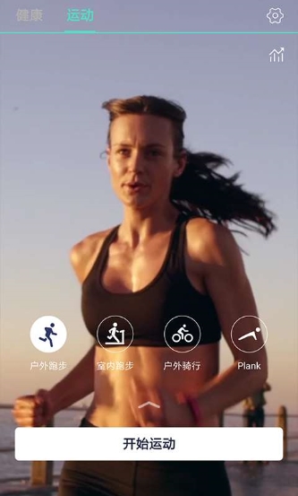 趣走吧app软件下载  v4.2.9图2