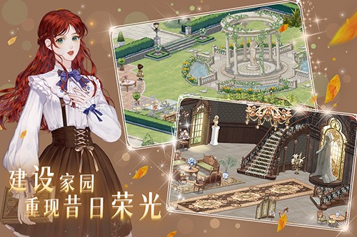 螺旋圆舞曲2蔷薇战争正式版图2