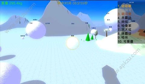 腾讯全民打雪球金币版  v1.0图4