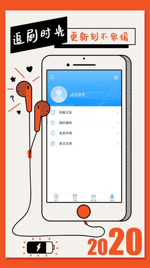 毛球剧场苹果版图3