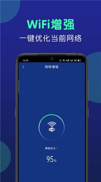 闪充赚钱app图2