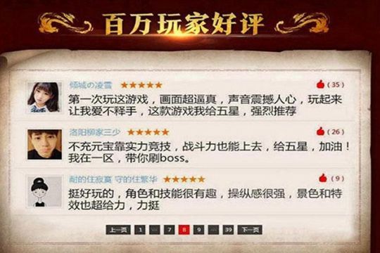 白蛇情缘手游官方正版下载图片1