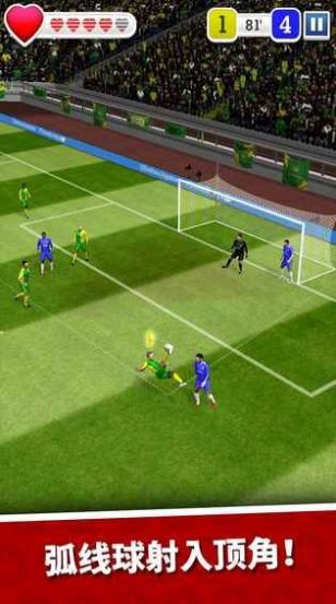 score hero中文体力安卓版  v1.75图2