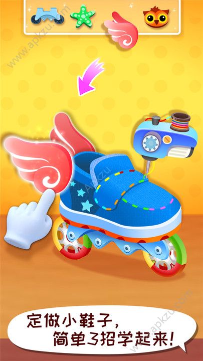 宝宝巴士宝宝时尚设计师游戏官方最新免费版下载  v9.26.00.00图1
