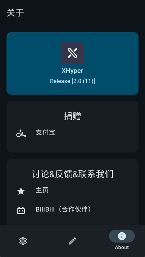 XHyper图3