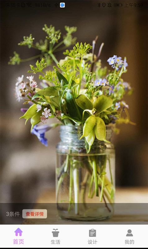 炬机传媒软件图1