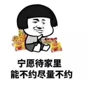 抖音我就是我不一样的烟火表情包图片分享图片1