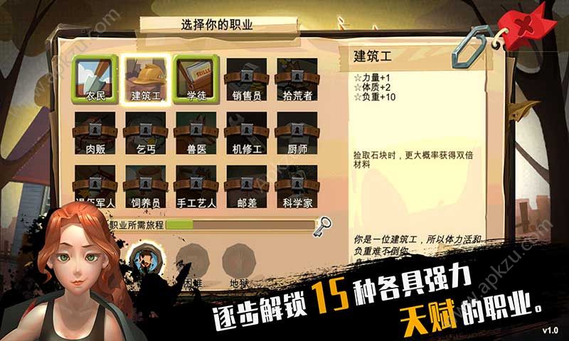 归家异途2完整剧情安卓版免费版  v1.3.5图4