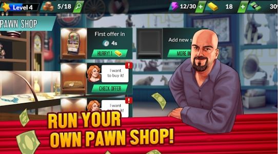 拍卖大战2典当行体力安卓版 v1.6图2